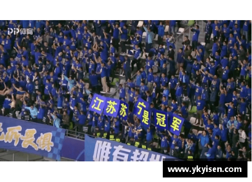 OETY欧亿体育官方网站苏宁客场平局，表现稳定但进攻还需加强 - 副本